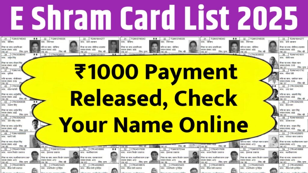 E Shram Card List 2025