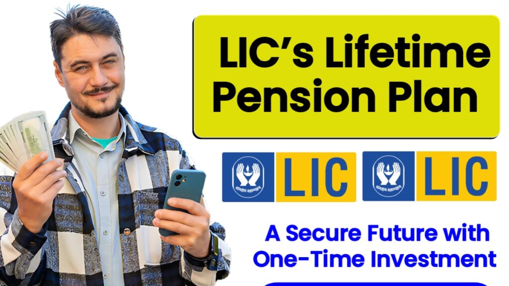 LIC’s Lifetime Pension